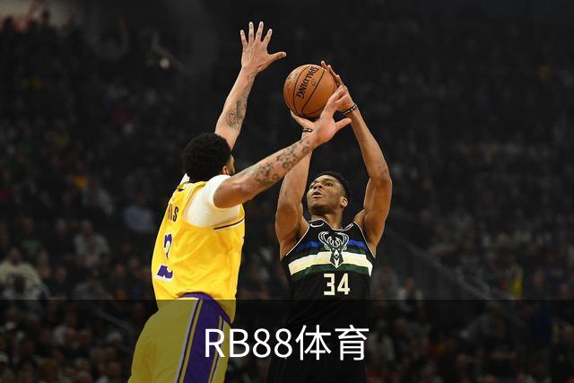 RB88体育
